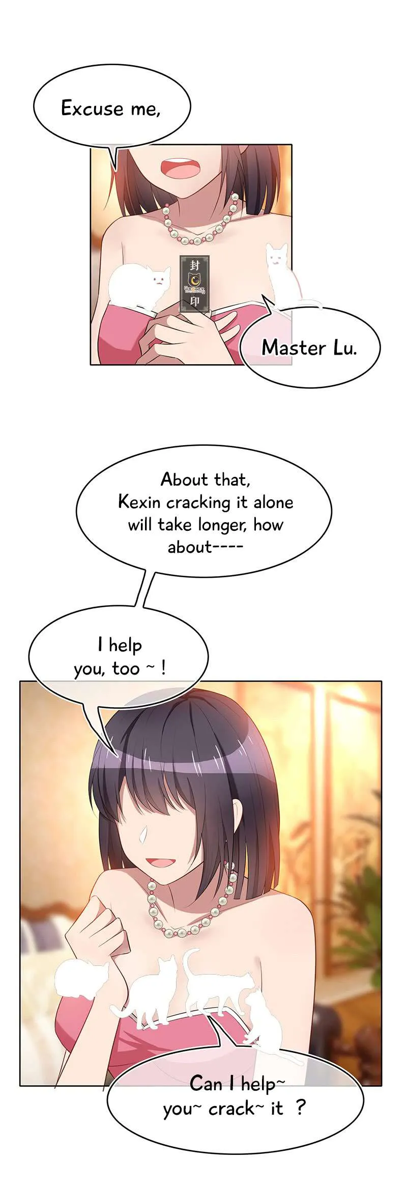 Chunqing Lushao Chapter 20 page 10 - 