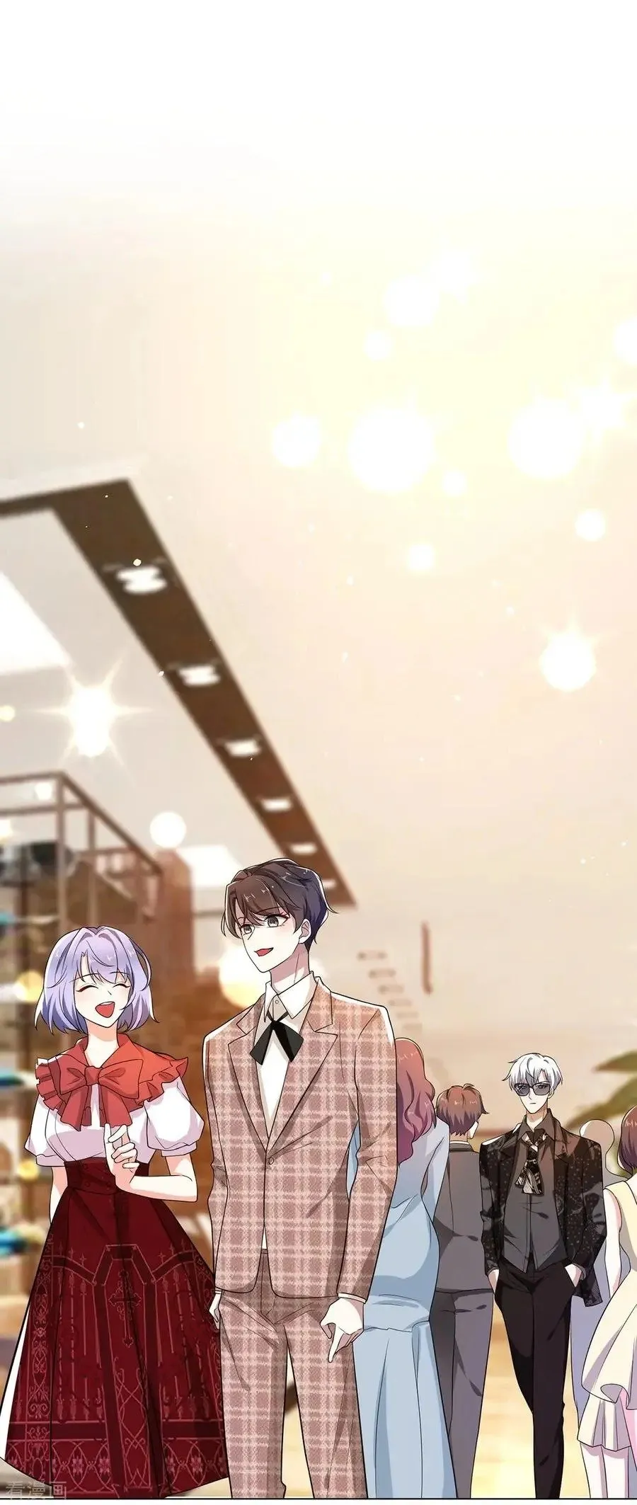 Chunqing Lushao Chapter 200 page 1 - 