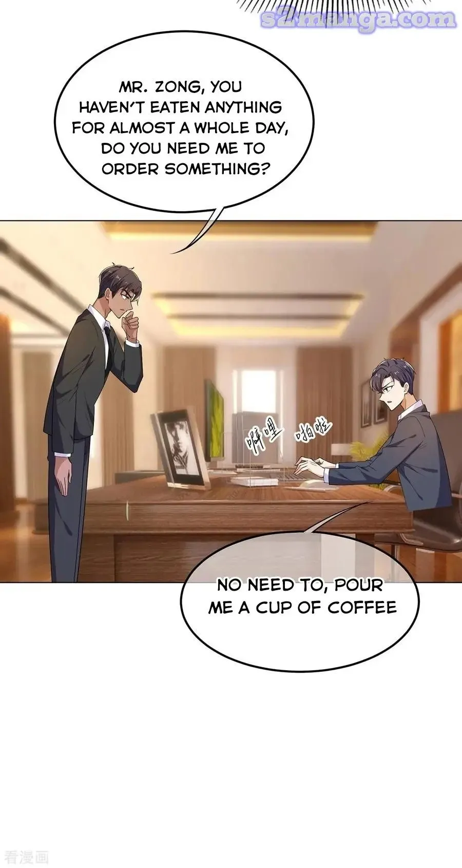 Chunqing Lushao Chapter 200 page 14 - 