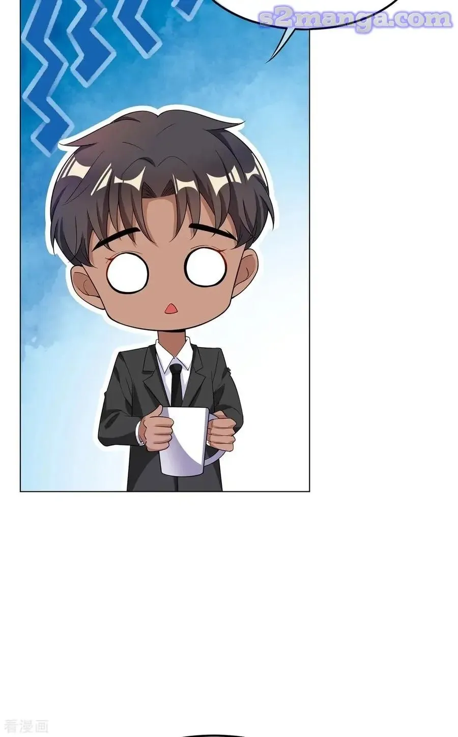 Chunqing Lushao Chapter 200 page 17 - 