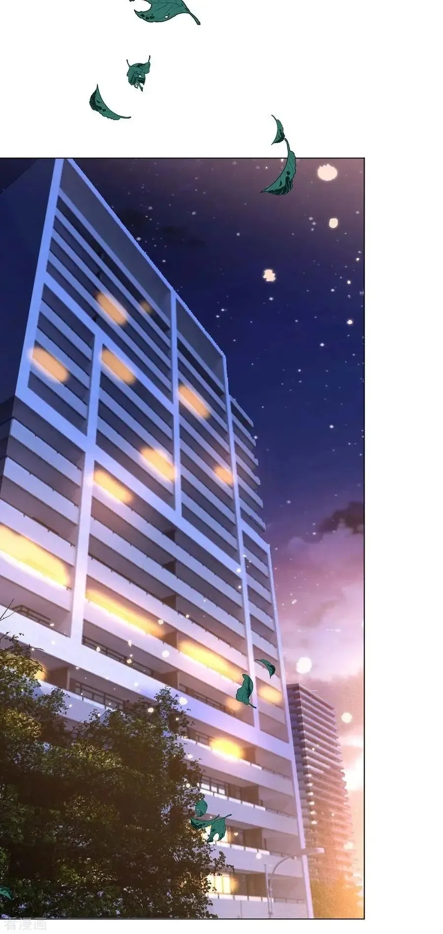 Chunqing Lushao Chapter 201 page 1 - 