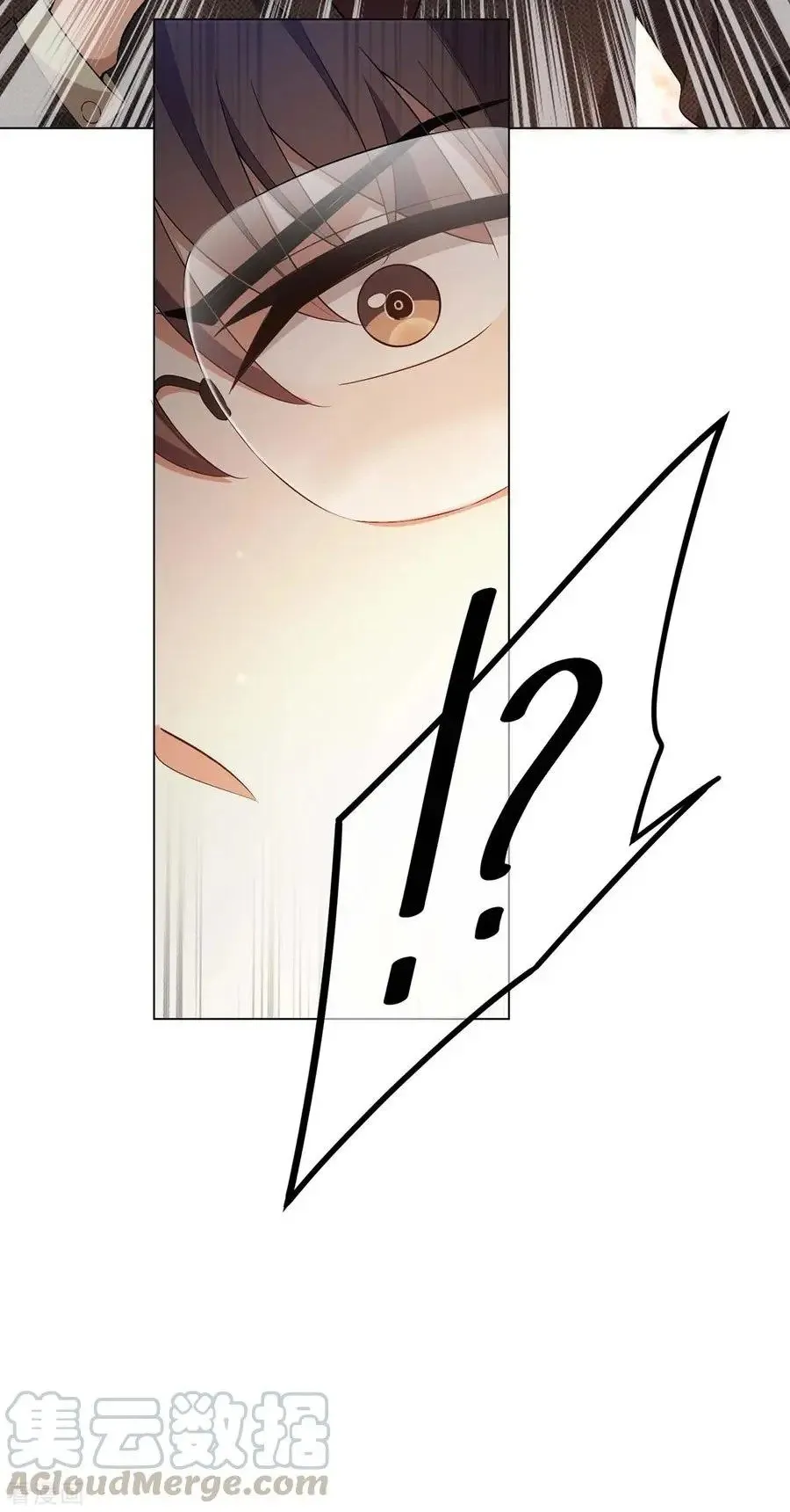 Chunqing Lushao Chapter 201 page 12 - 