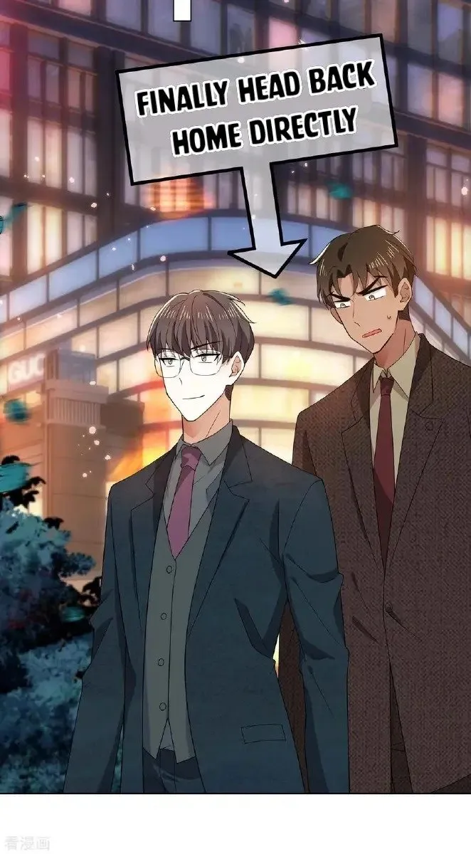 Chunqing Lushao Chapter 201 page 17 - 