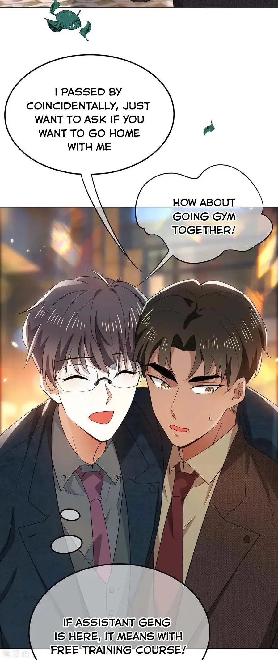 Chunqing Lushao Chapter 201 page 4 - 