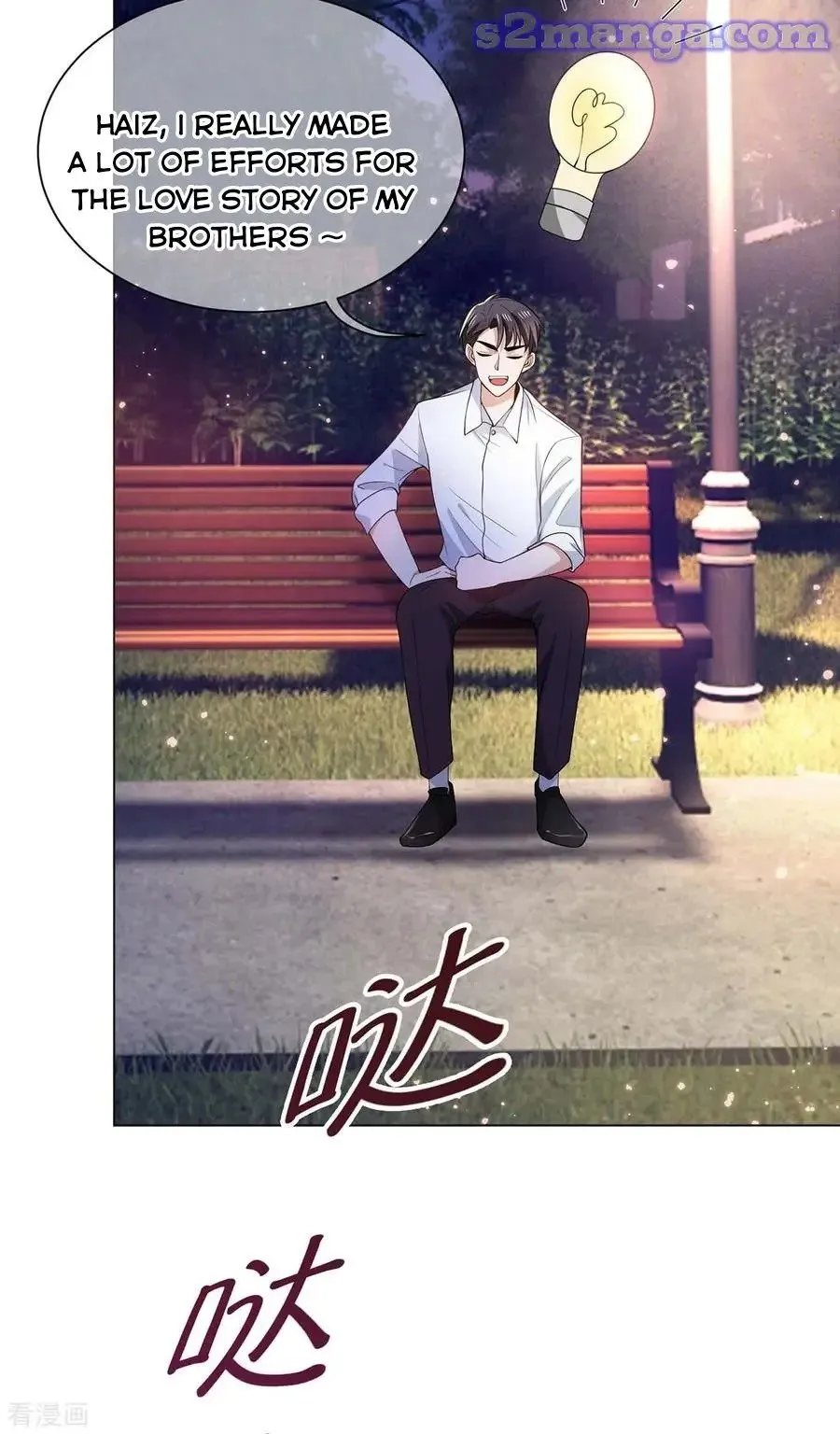 Chunqing Lushao Chapter 201 page 31 - 