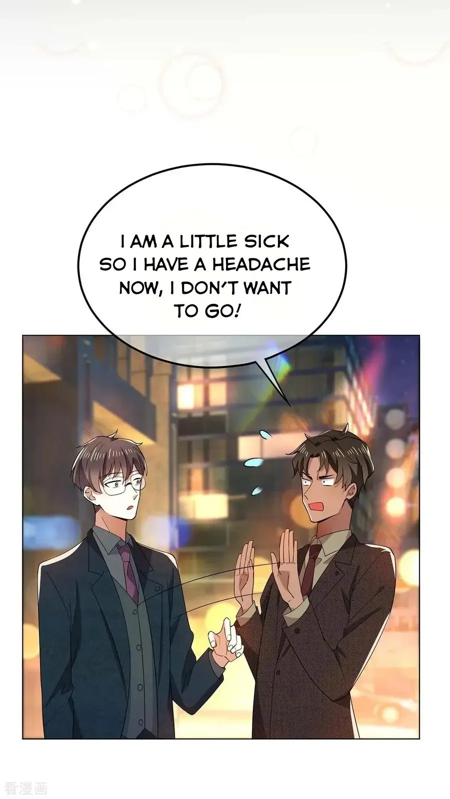 Chunqing Lushao Chapter 201 page 7 - 