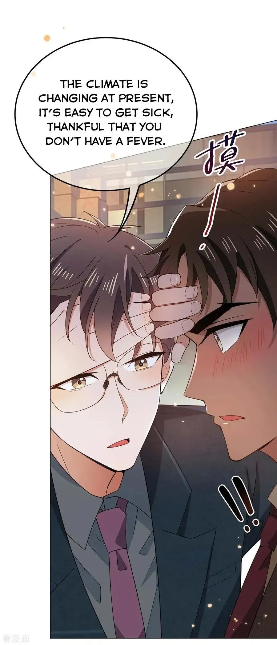 Chunqing Lushao Chapter 201 page 8 - 