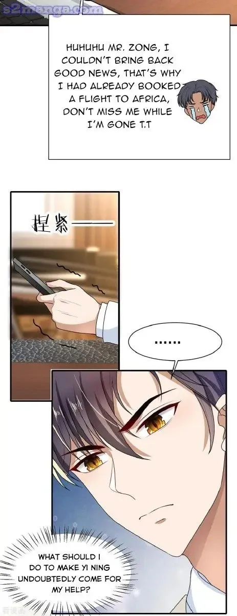 Chunqing Lushao Chapter 202 page 2 - 