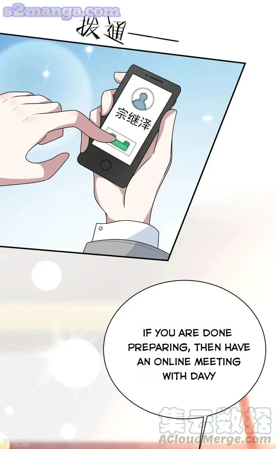 Chunqing Lushao Chapter 202 page 12 - 