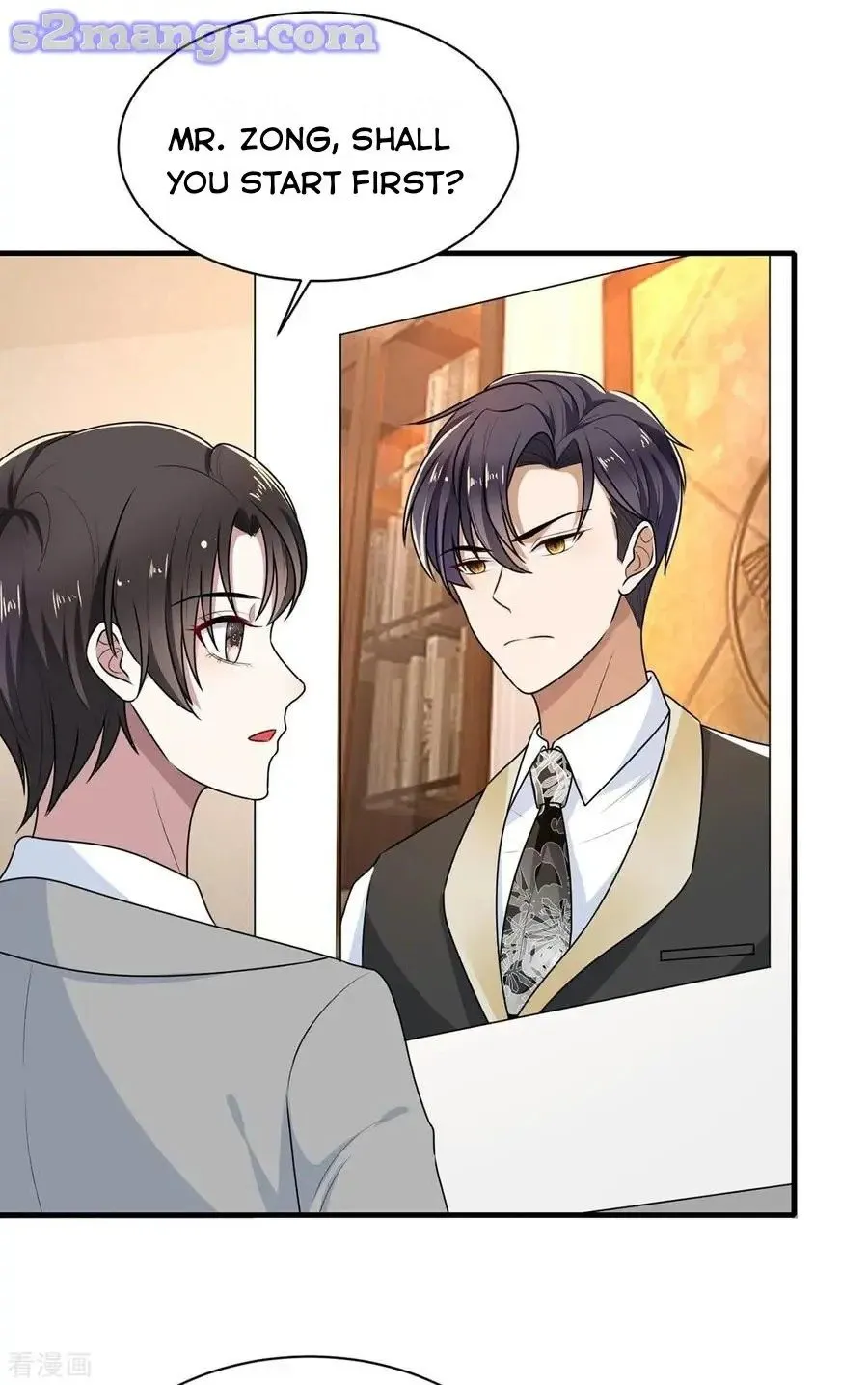 Chunqing Lushao Chapter 202 page 17 - 