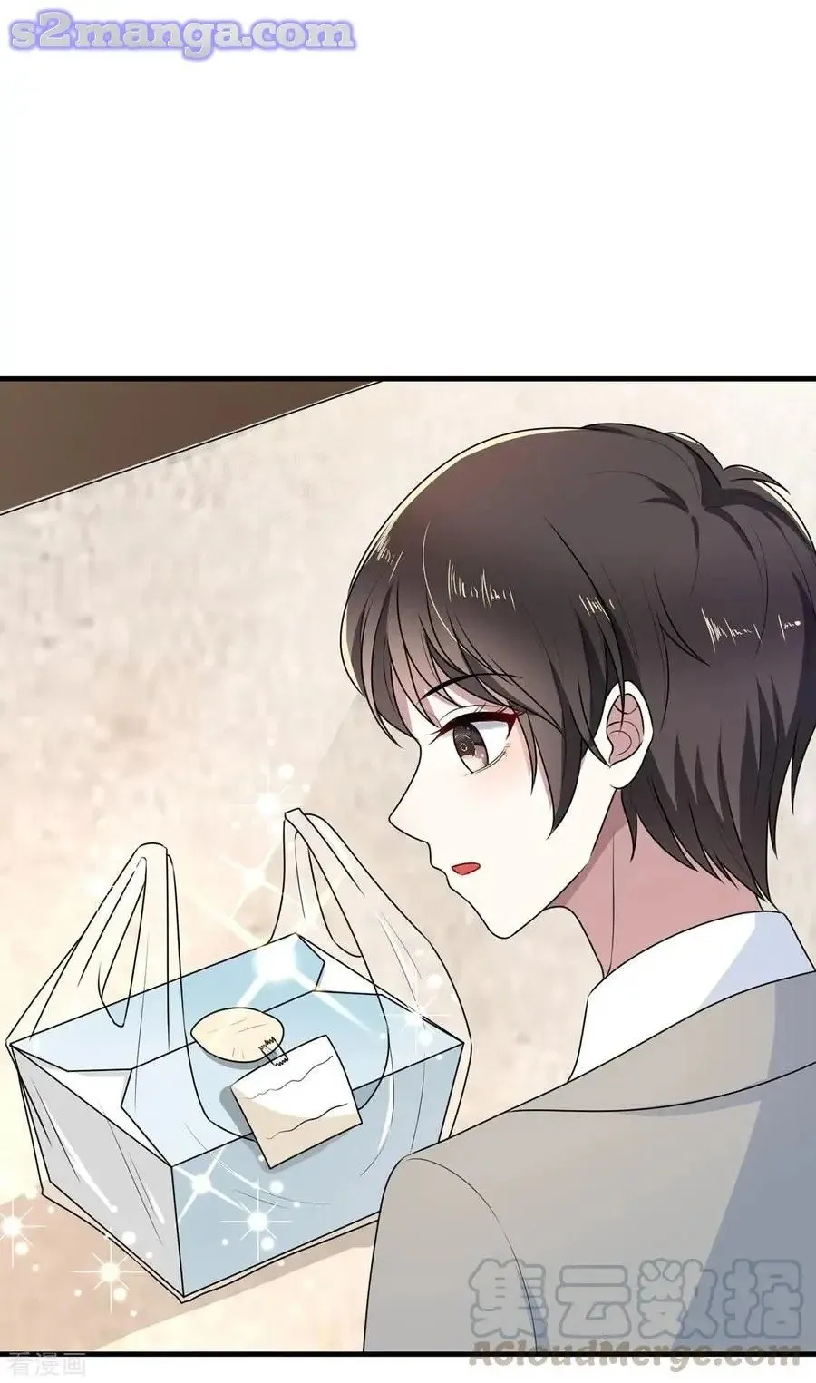 Chunqing Lushao Chapter 202 page 30 - 
