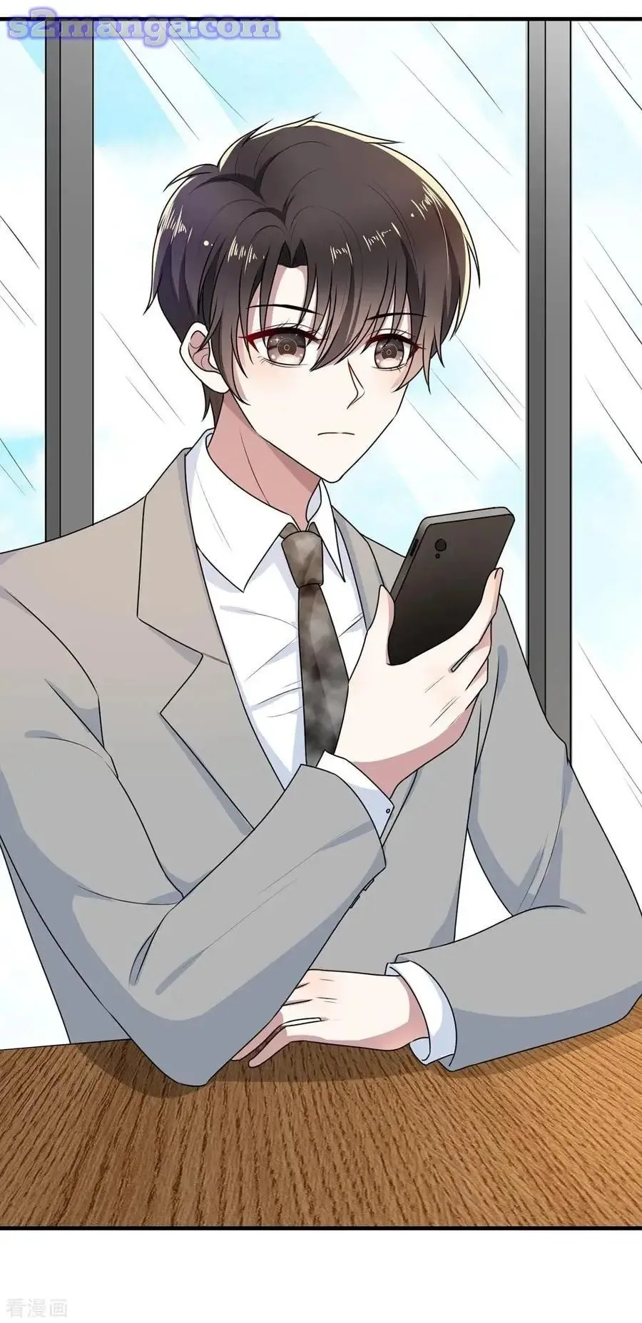 Chunqing Lushao Chapter 202 page 7 - 