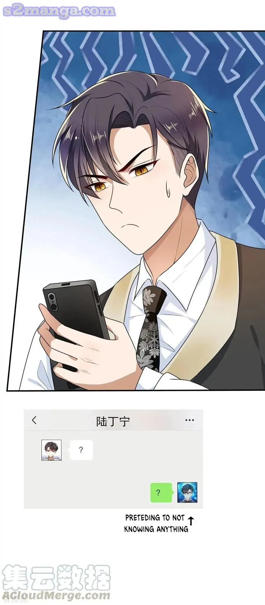 Chunqing Lushao Chapter 202 page 9 - 