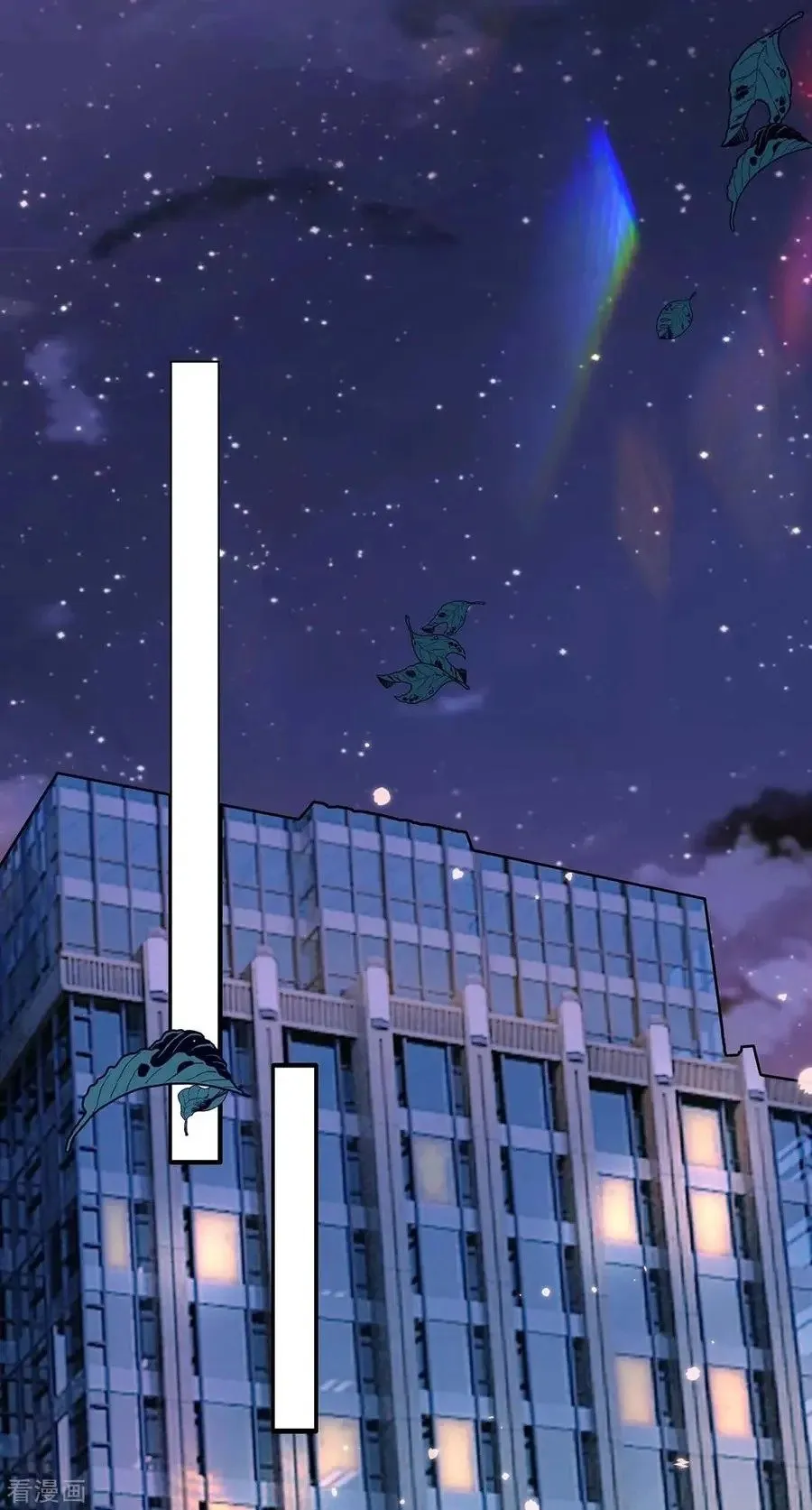 Chunqing Lushao Chapter 203 page 1 - 
