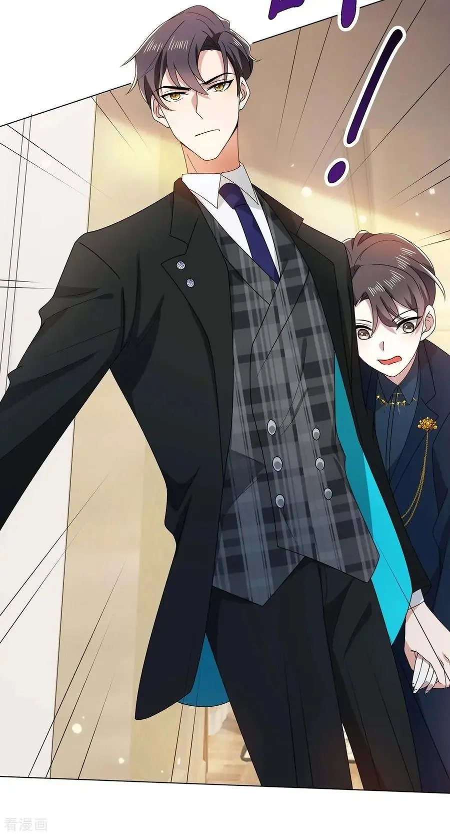 Chunqing Lushao Chapter 203 page 13 - 