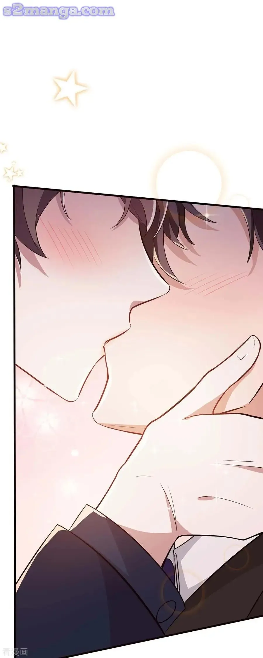 Chunqing Lushao Chapter 203 page 23 - 