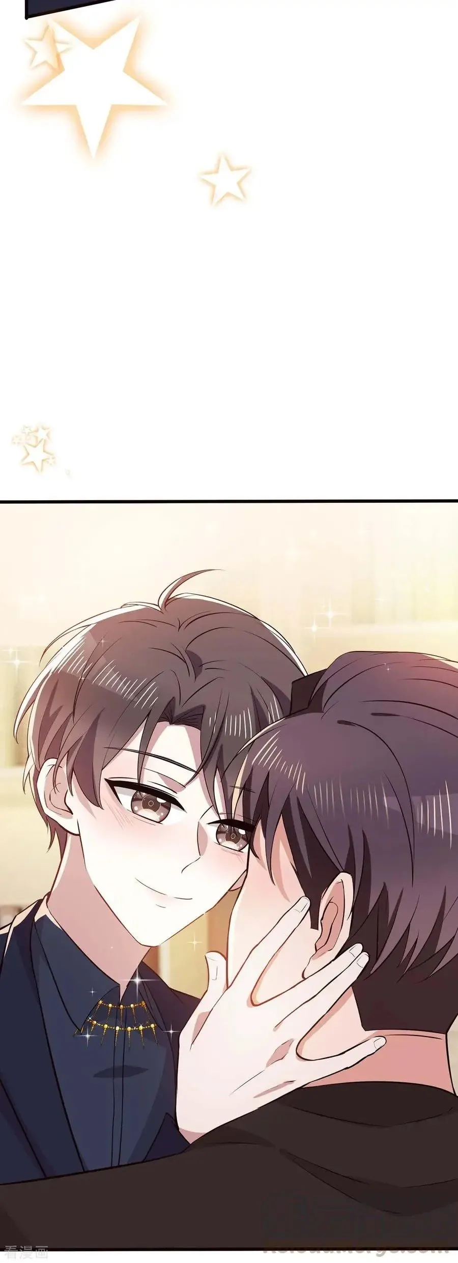 Chunqing Lushao Chapter 203 page 24 - 
