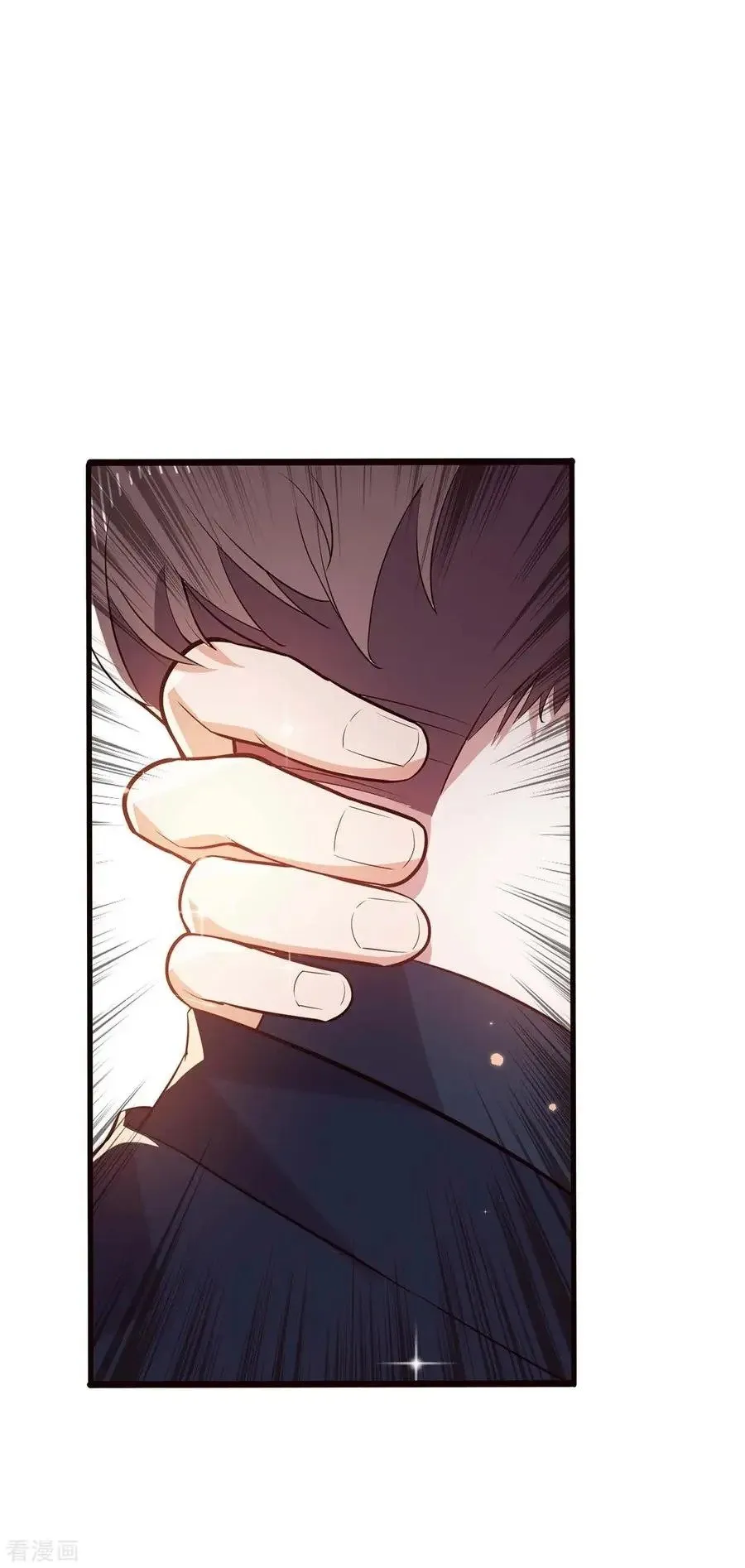 Chunqing Lushao Chapter 203 page 25 - 