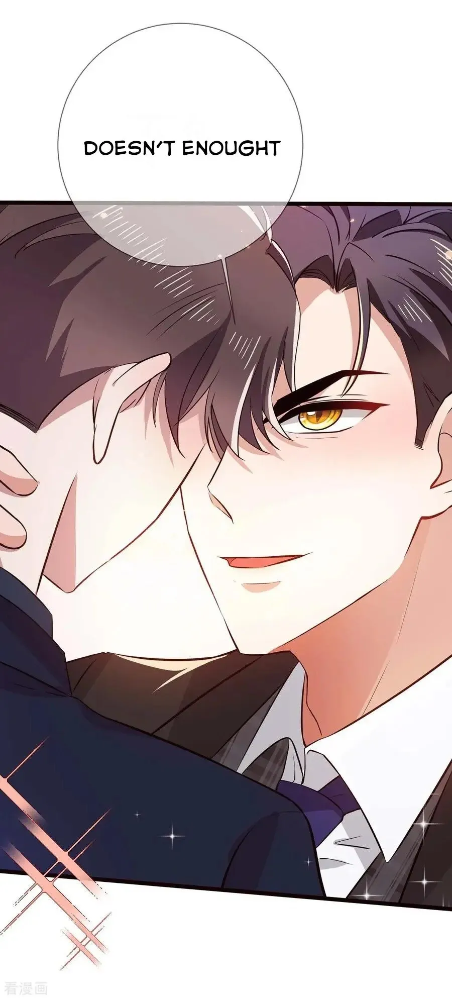 Chunqing Lushao Chapter 203 page 26 - 