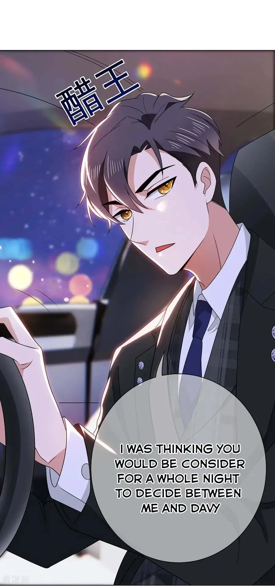 Chunqing Lushao Chapter 203 page 4 - 
