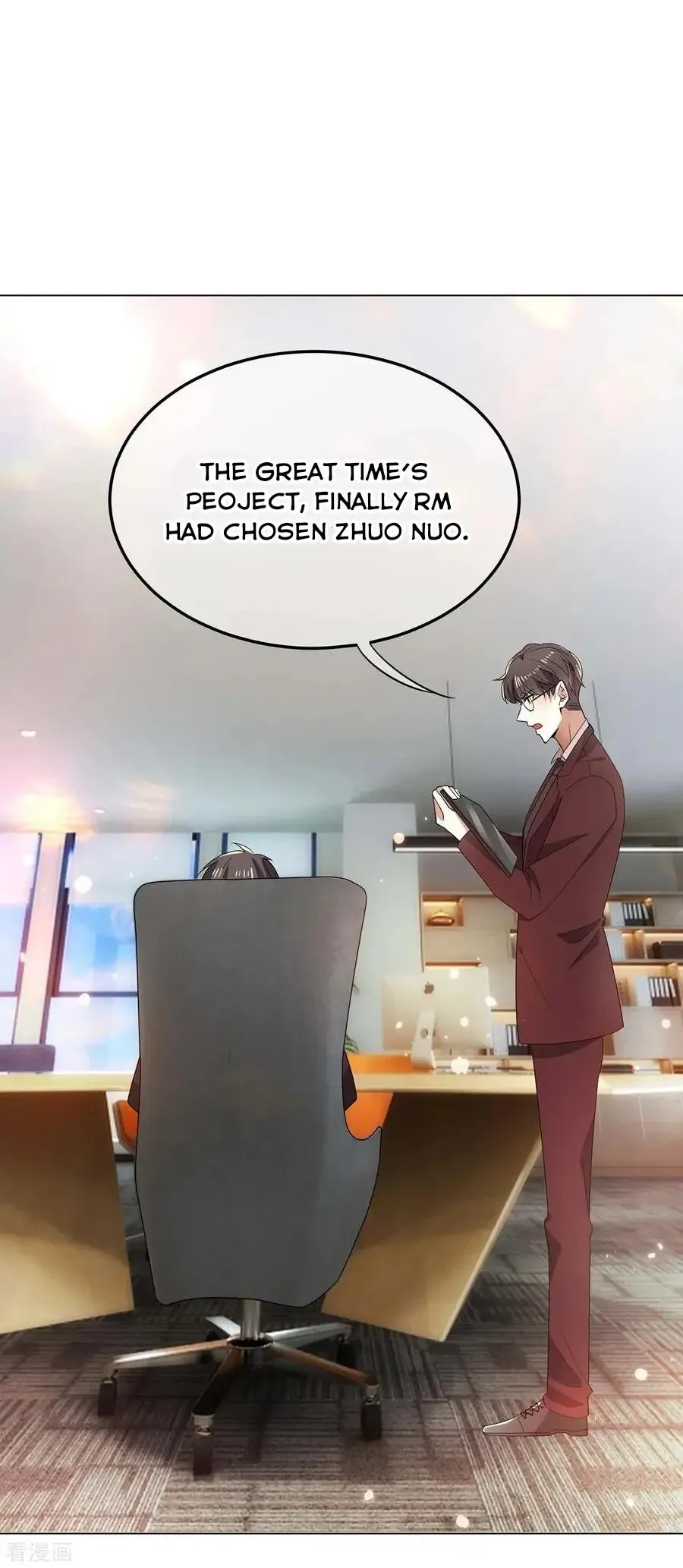 Chunqing Lushao Chapter 203 page 31 - 
