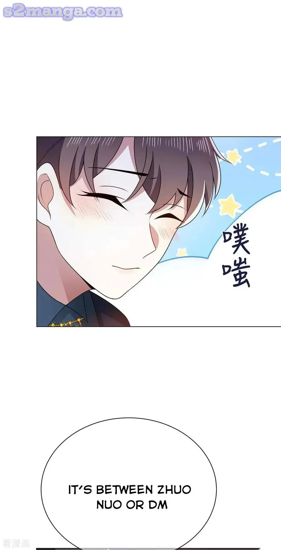 Chunqing Lushao Chapter 203 page 5 - 