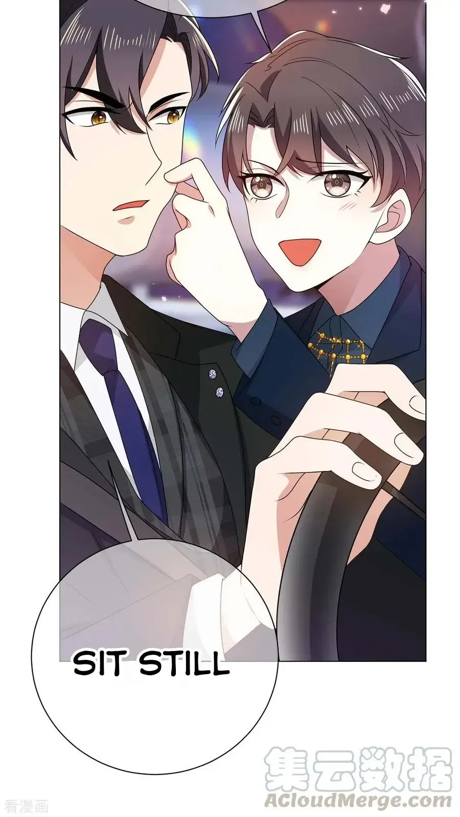 Chunqing Lushao Chapter 203 page 6 - 
