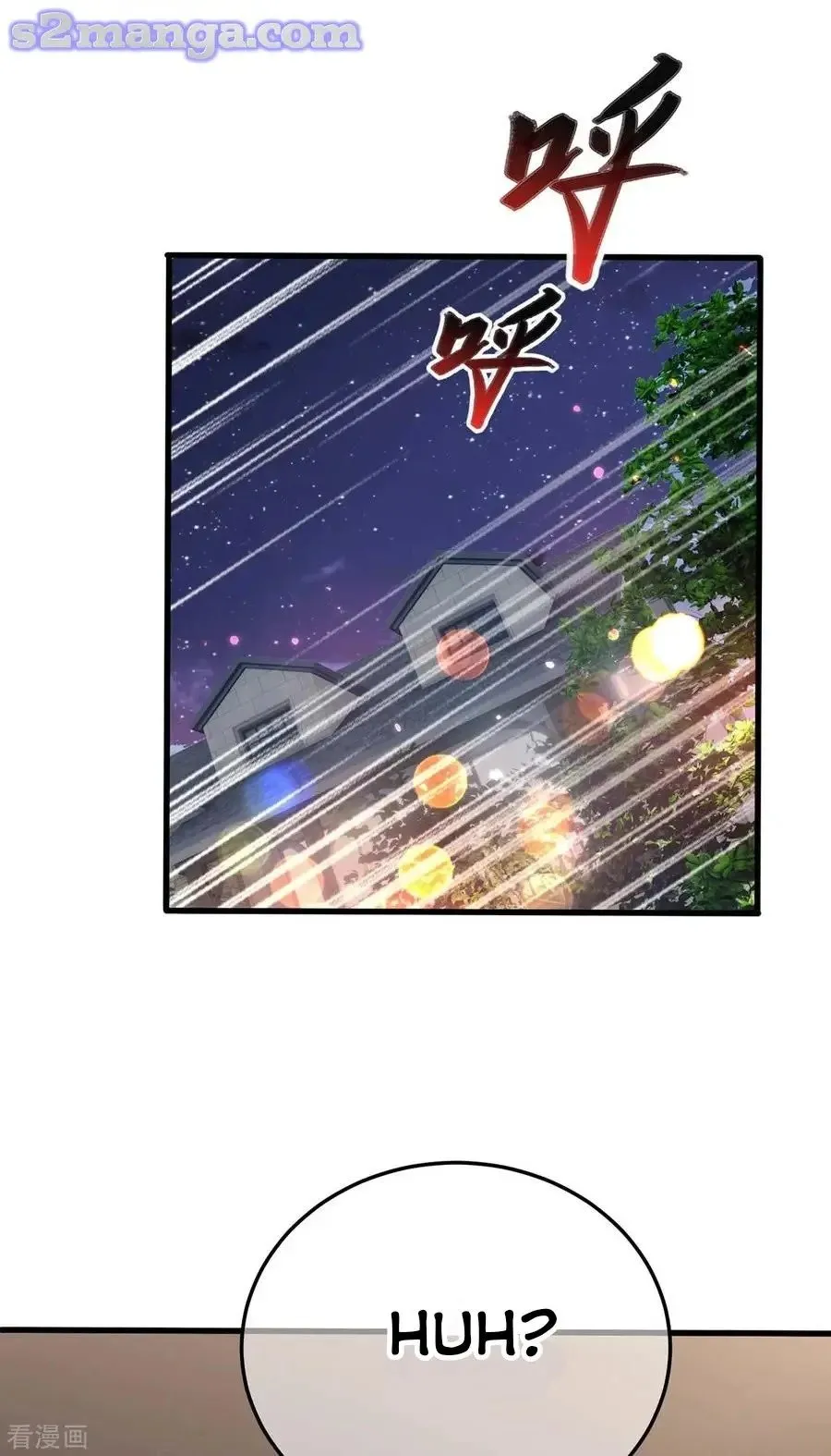 Chunqing Lushao Chapter 203 page 7 - 