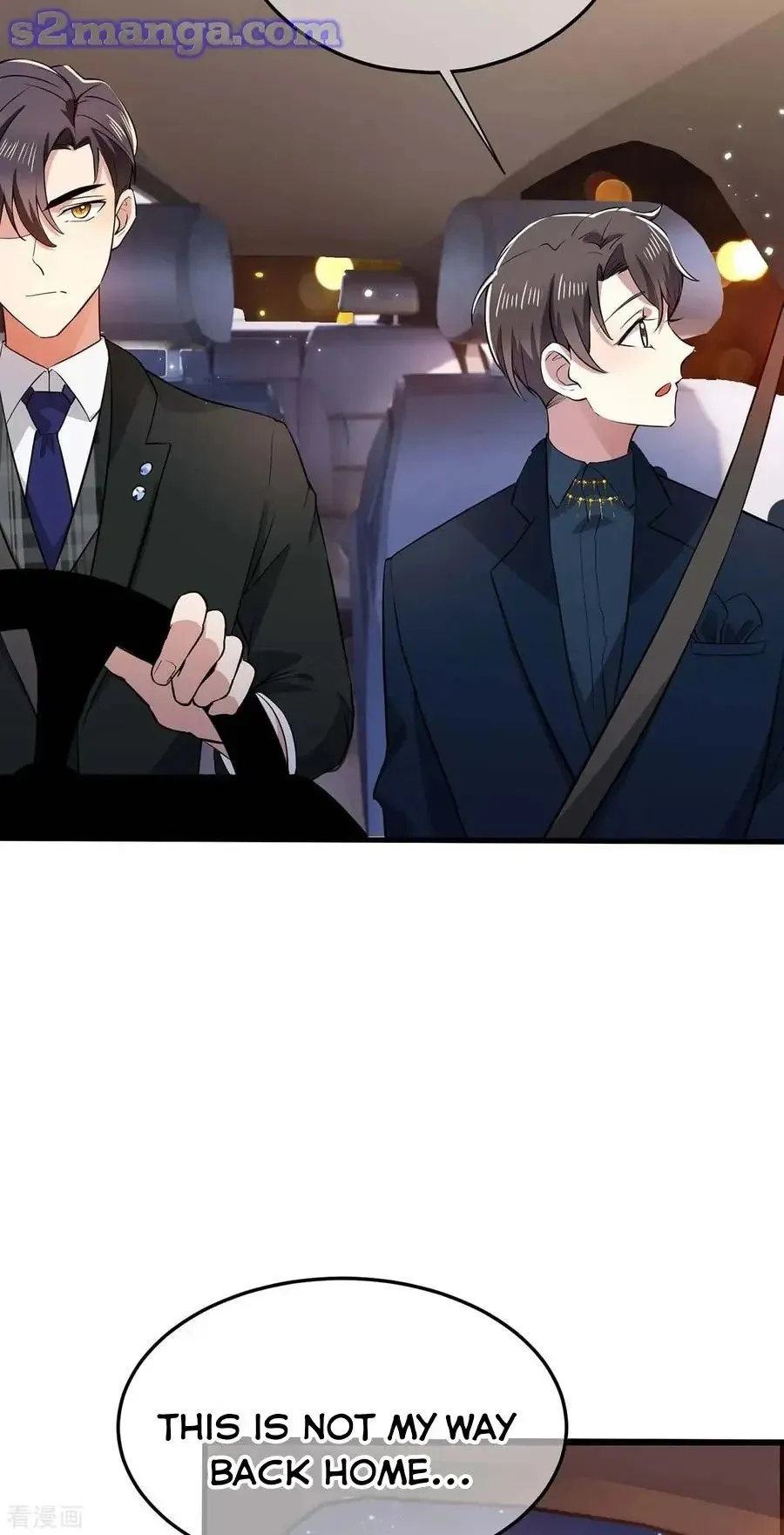 Chunqing Lushao Chapter 203 page 8 - 