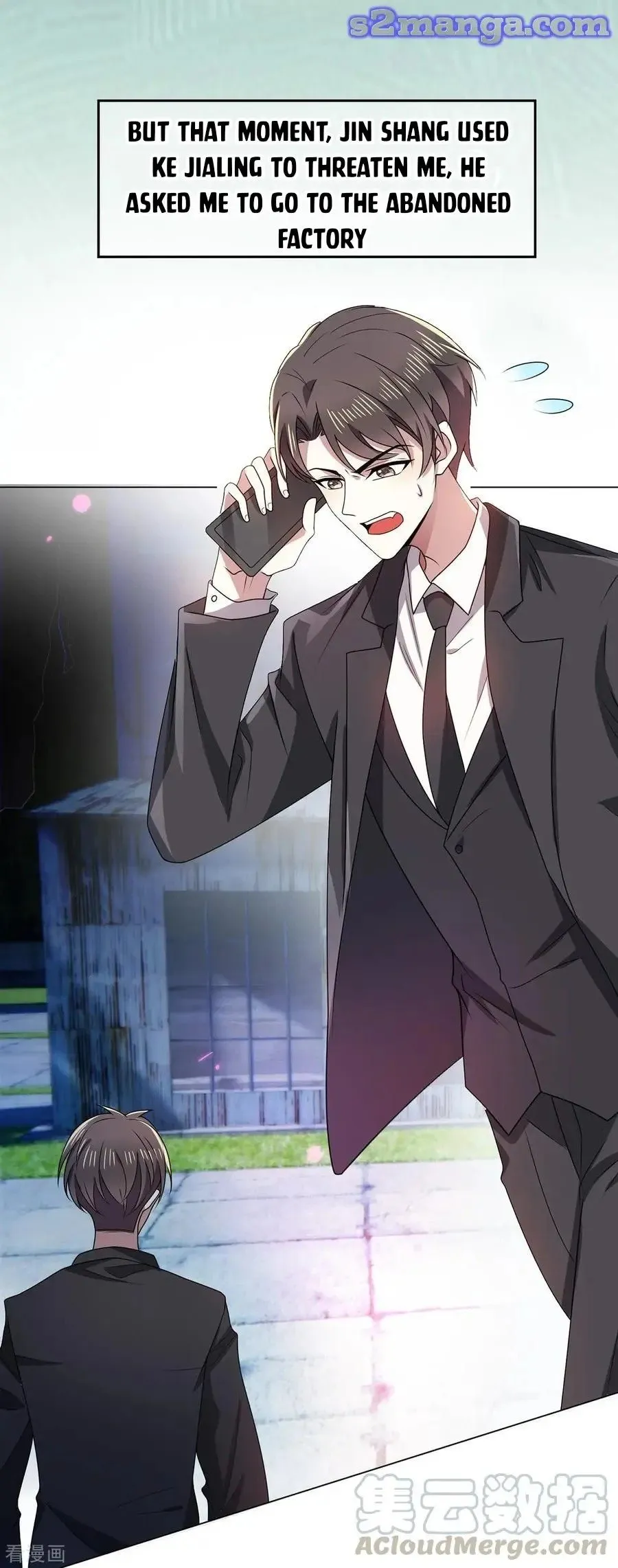 Chunqing Lushao Chapter 204 page 12 - 