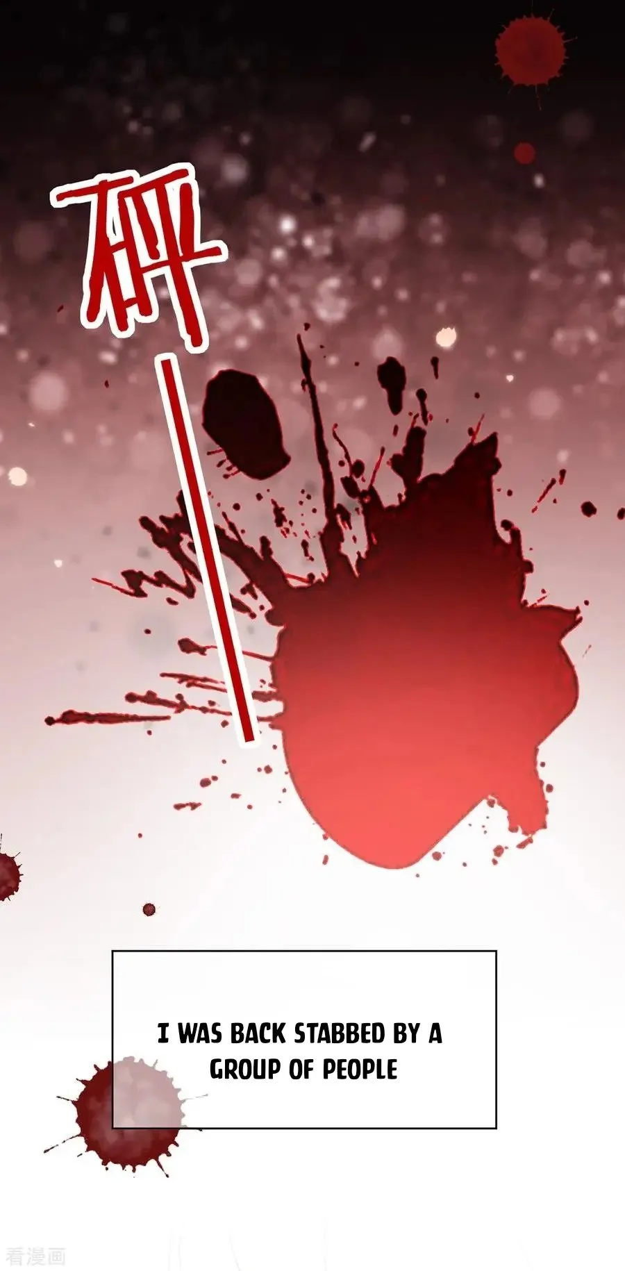 Chunqing Lushao Chapter 204 page 14 - 