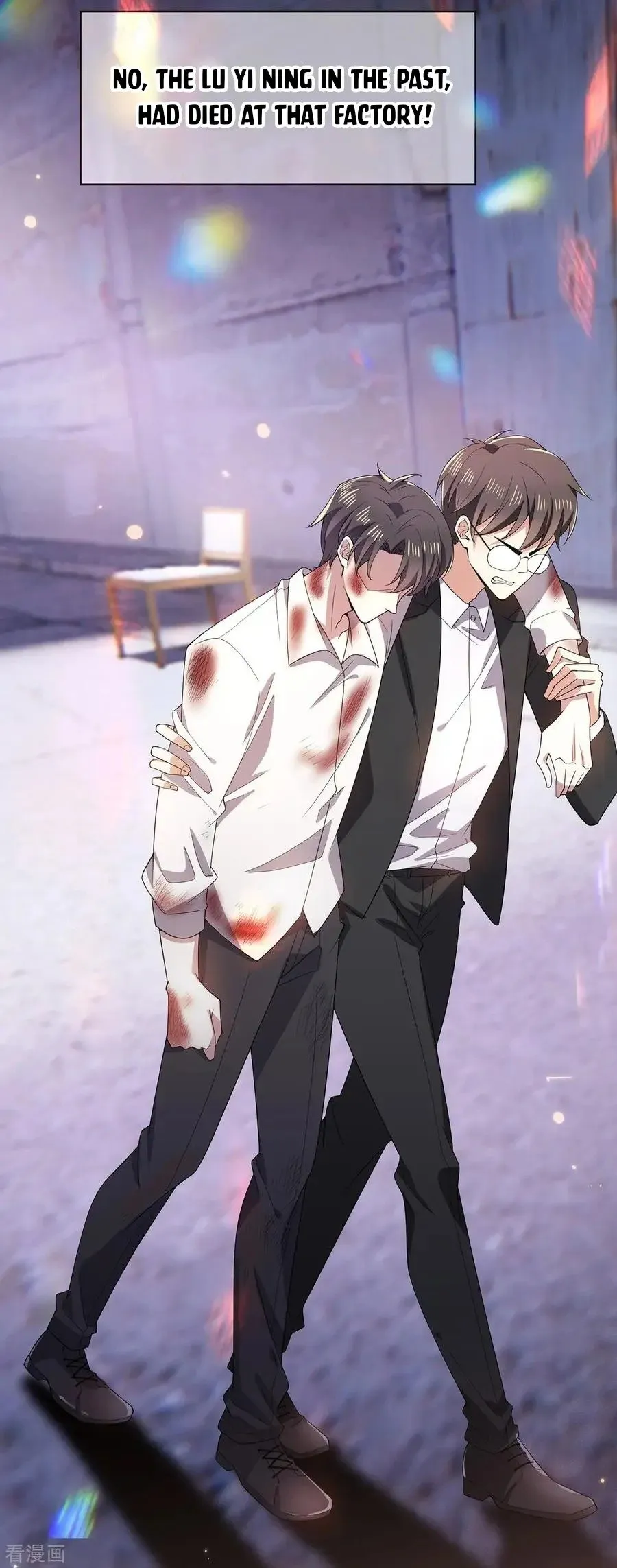 Chunqing Lushao Chapter 204 page 19 - 