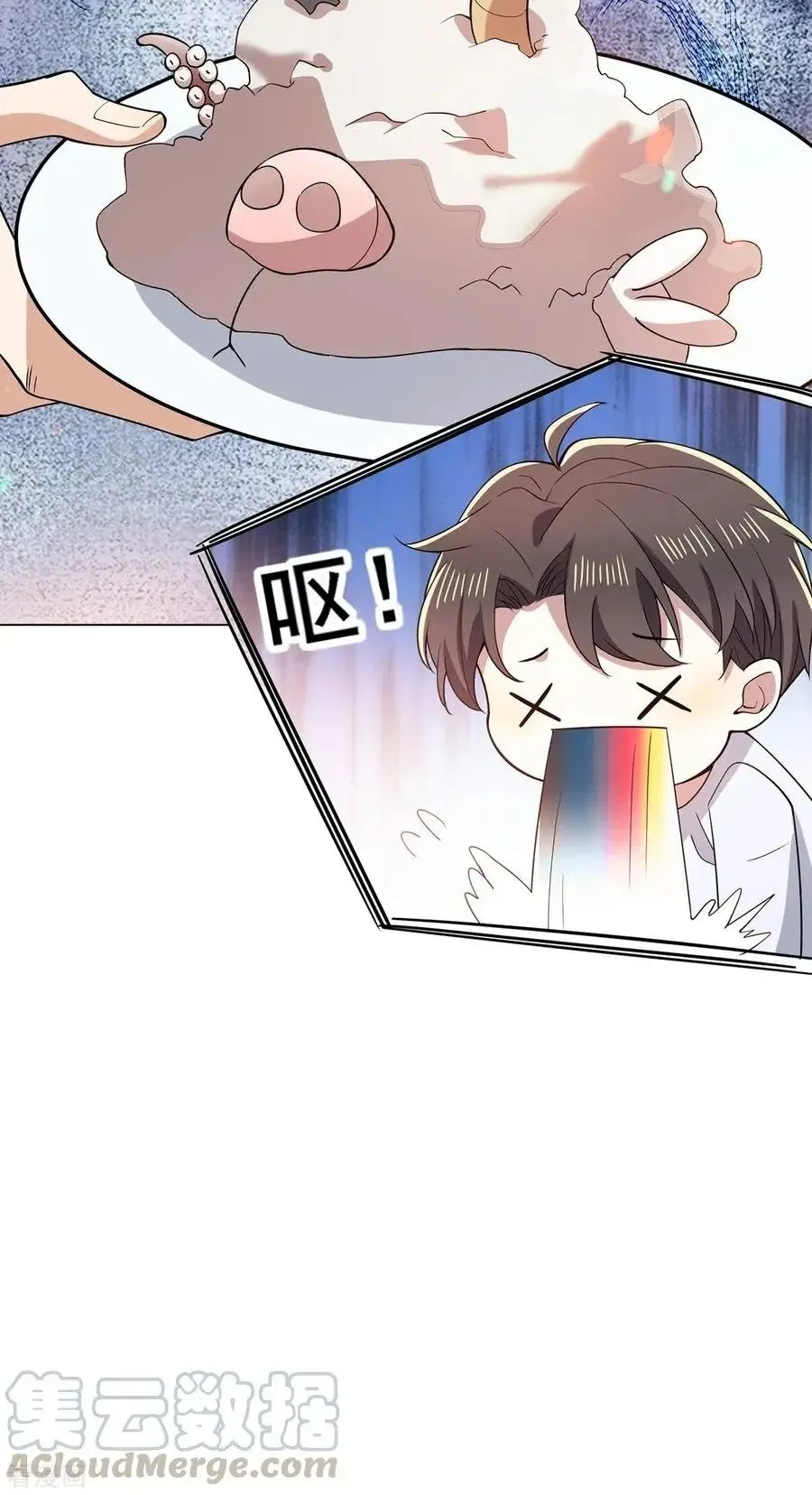Chunqing Lushao Chapter 204 page 30 - 