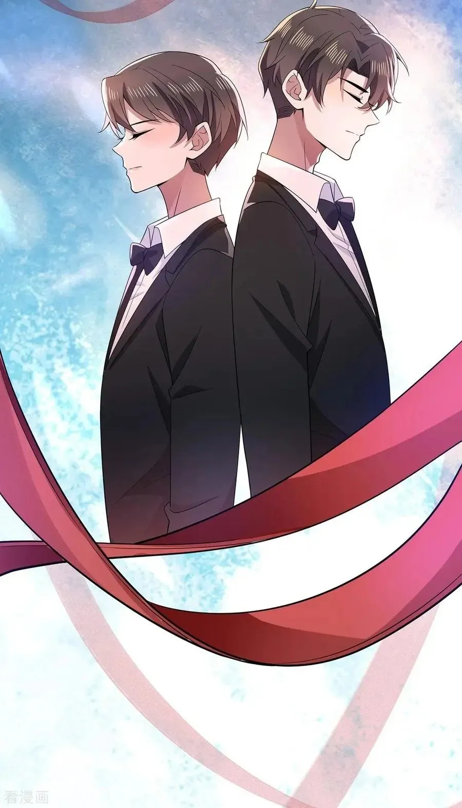 Chunqing Lushao Chapter 204 page 4 - 