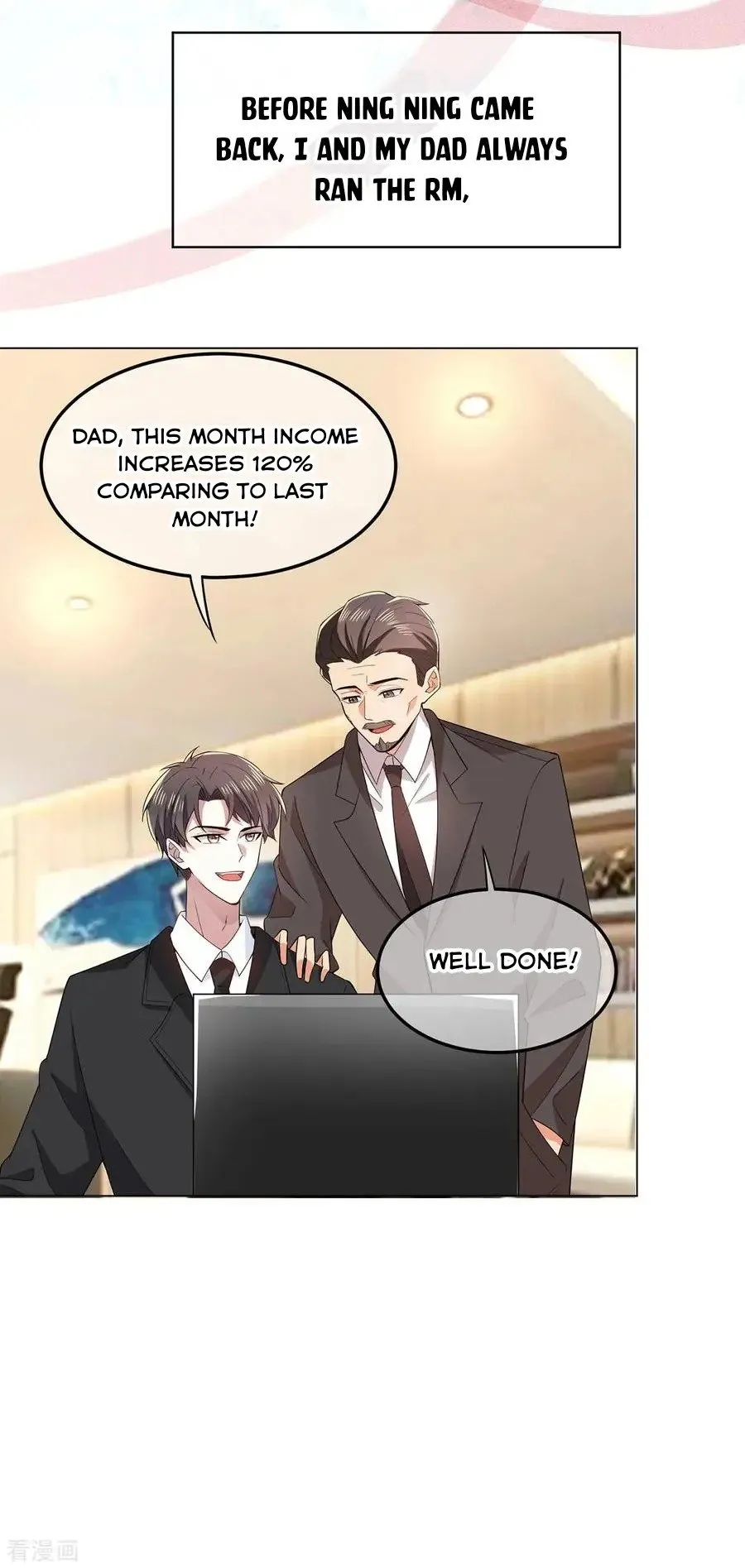 Chunqing Lushao Chapter 204 page 5 - 