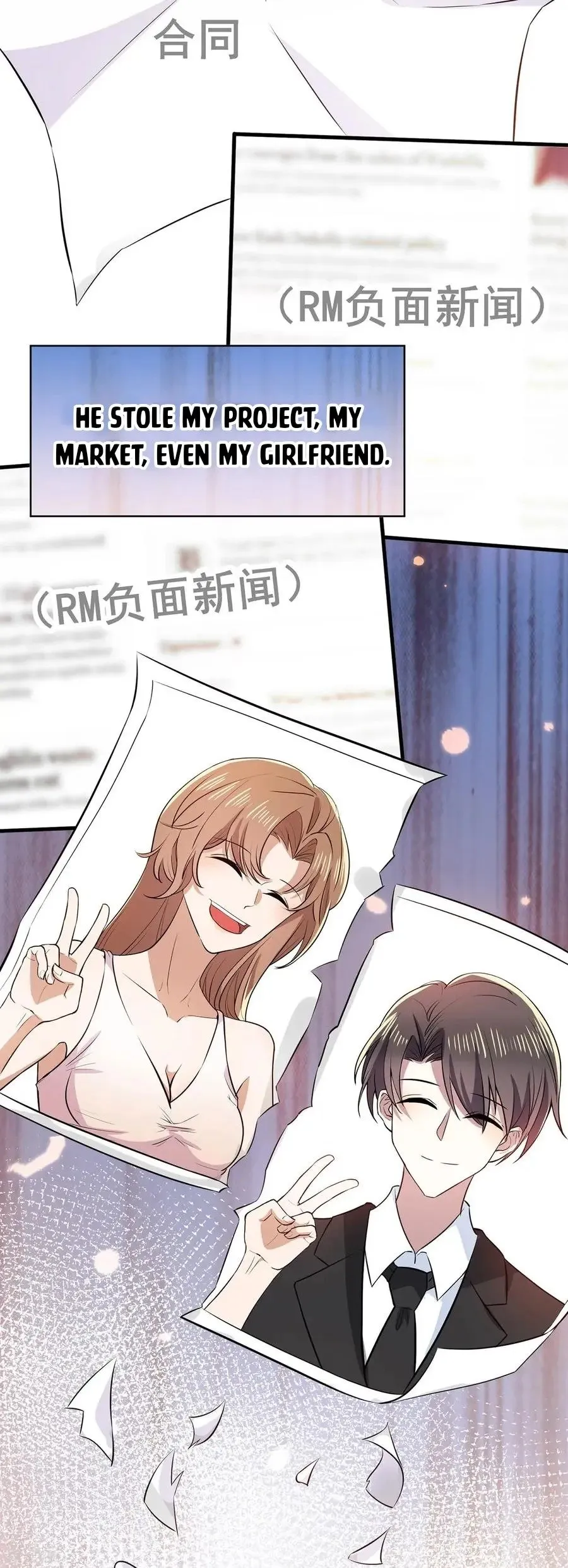 Chunqing Lushao Chapter 204 page 8 - 