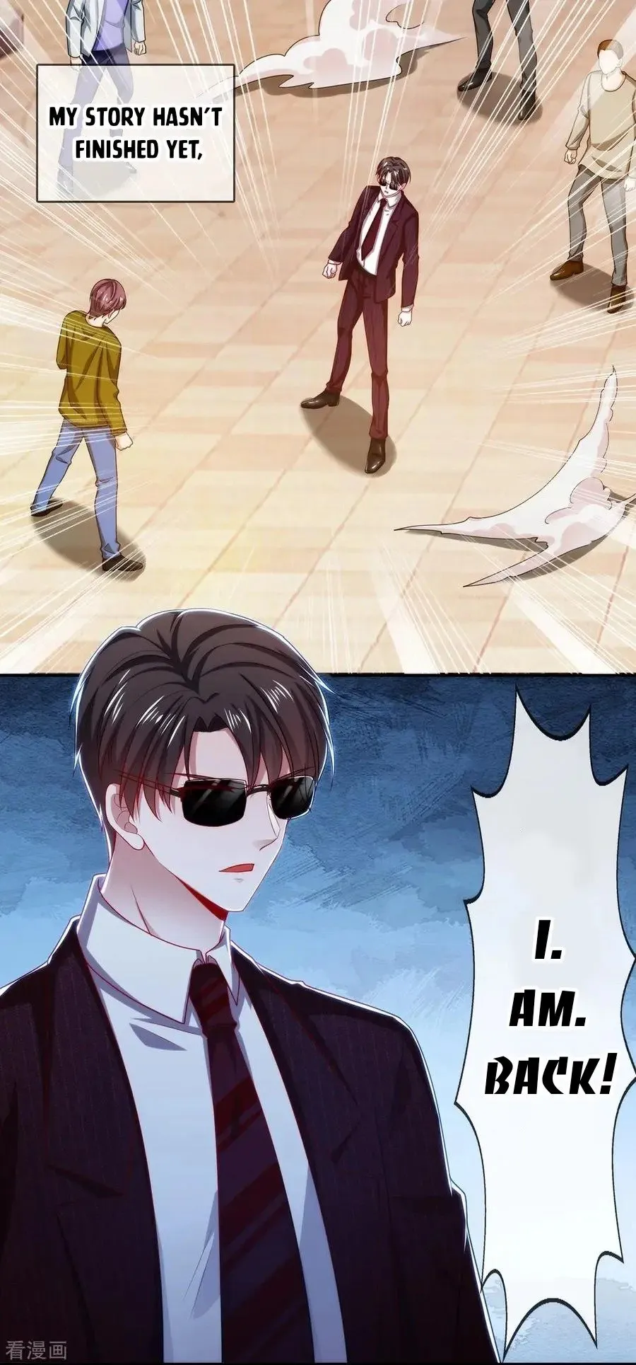 Chunqing Lushao Chapter 205 page 1 - 