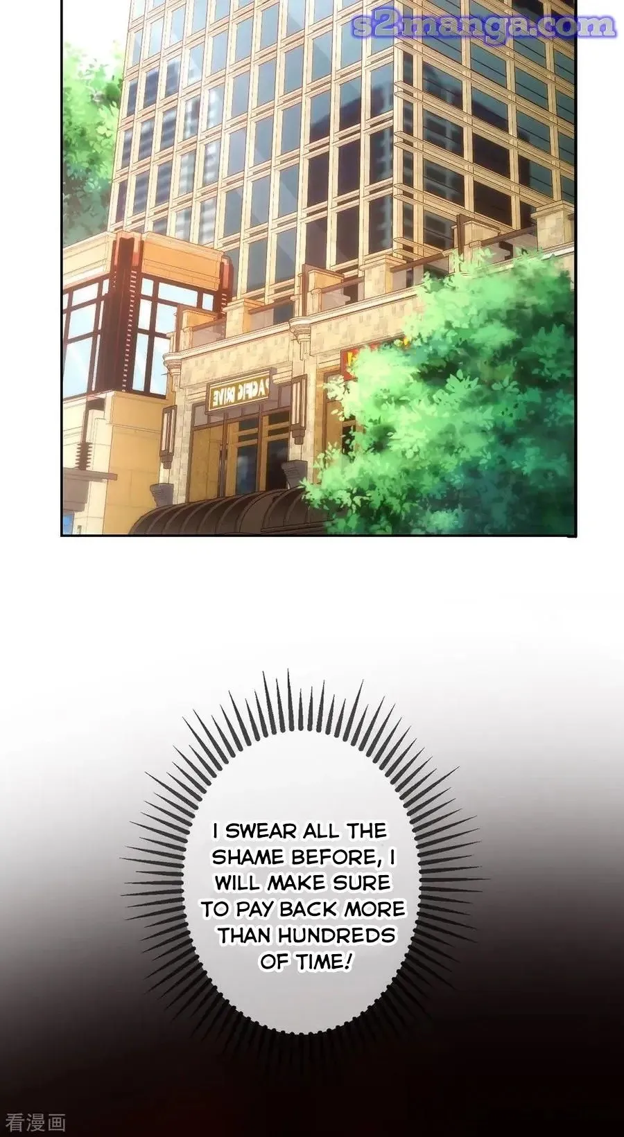Chunqing Lushao Chapter 205 page 12 - 