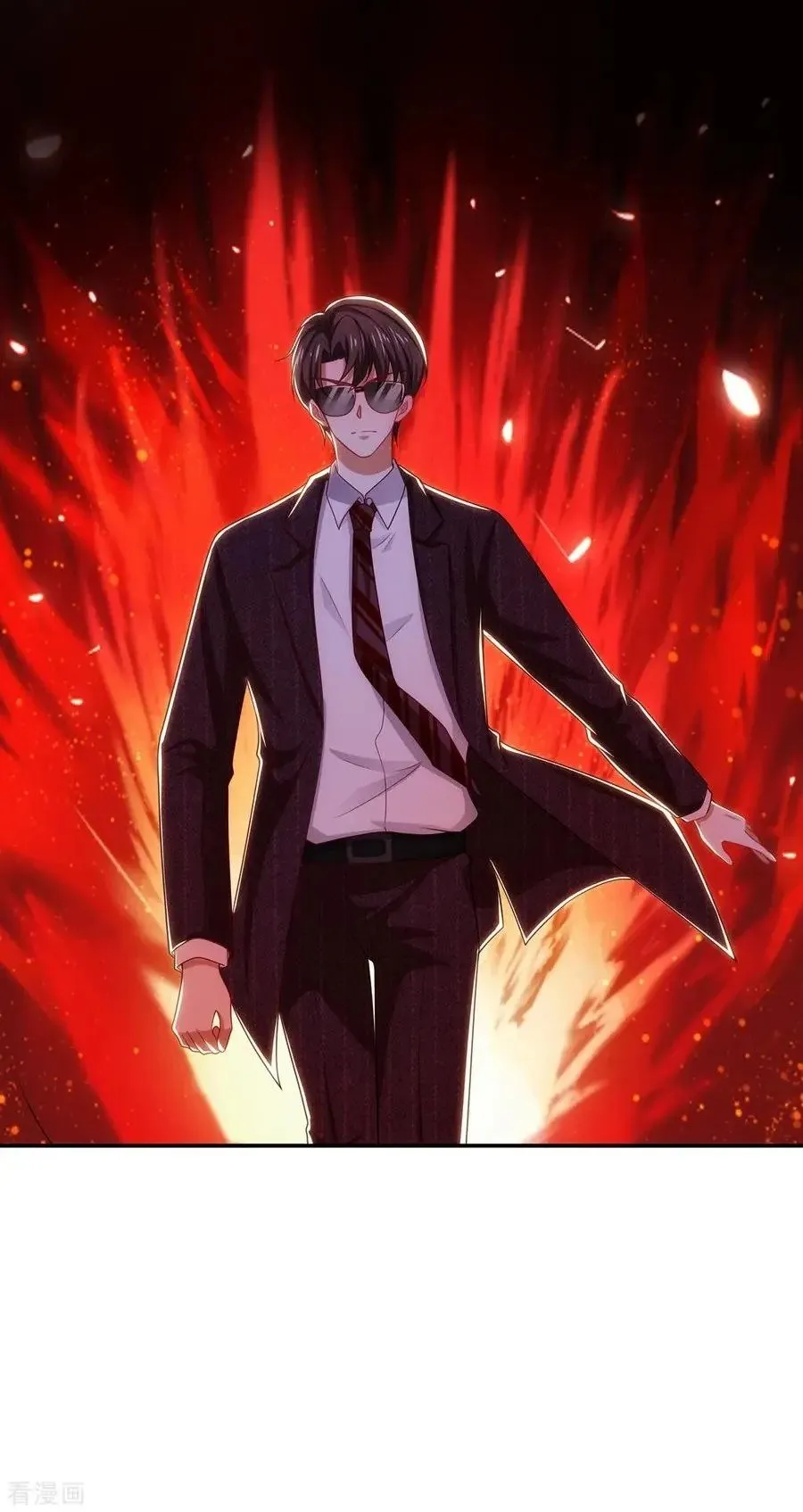Chunqing Lushao Chapter 205 page 13 - 