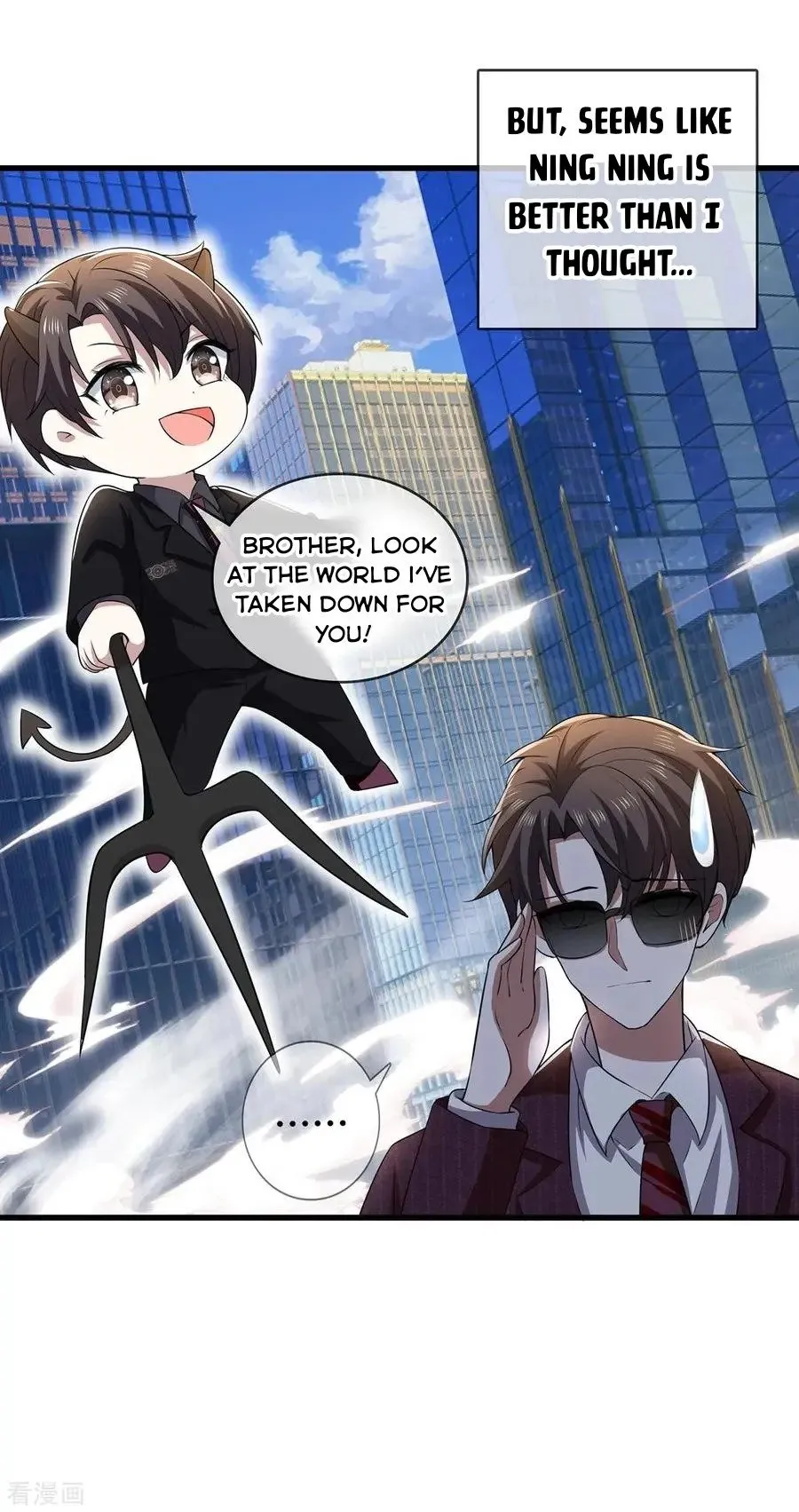 Chunqing Lushao Chapter 205 page 15 - 