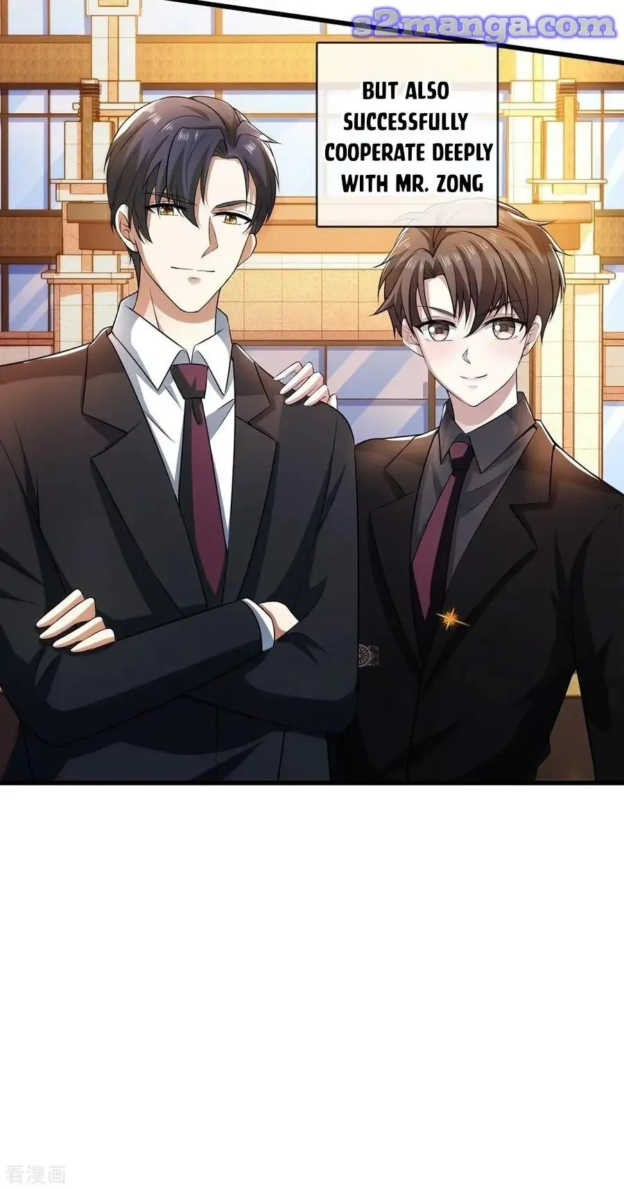 Chunqing Lushao Chapter 205 page 17 - 