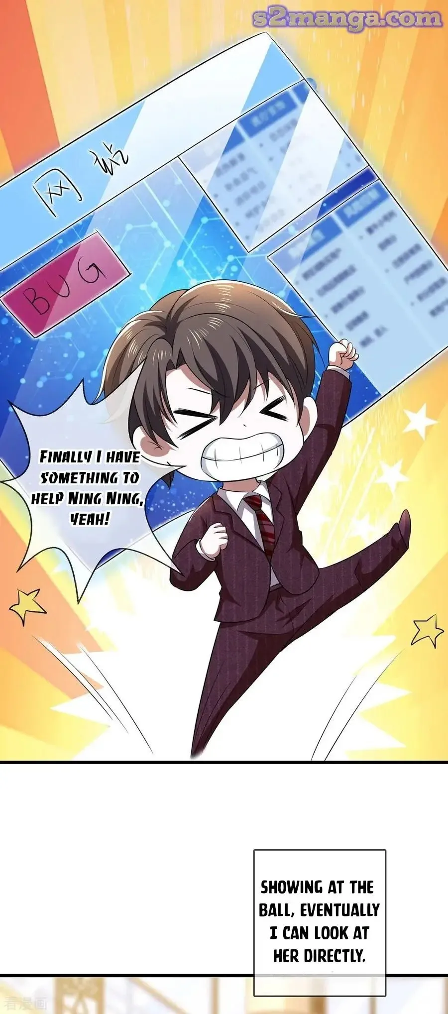 Chunqing Lushao Chapter 205 page 19 - 