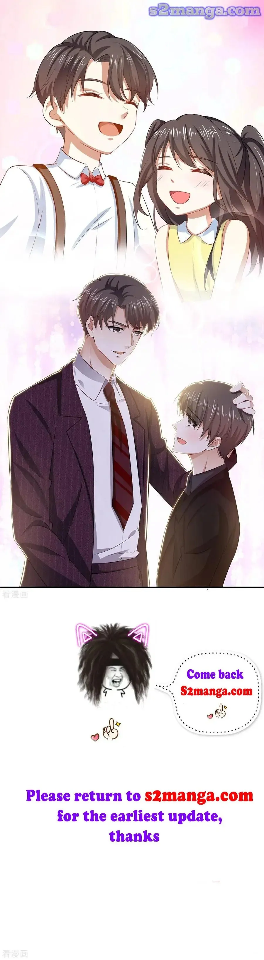 Chunqing Lushao Chapter 205 page 24 - 