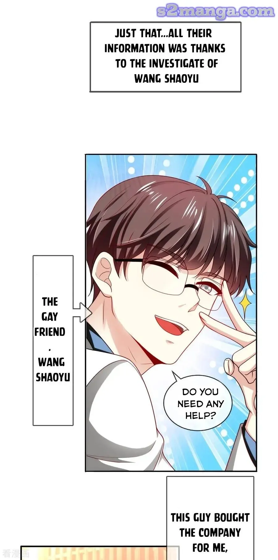 Chunqing Lushao Chapter 205 page 5 - 