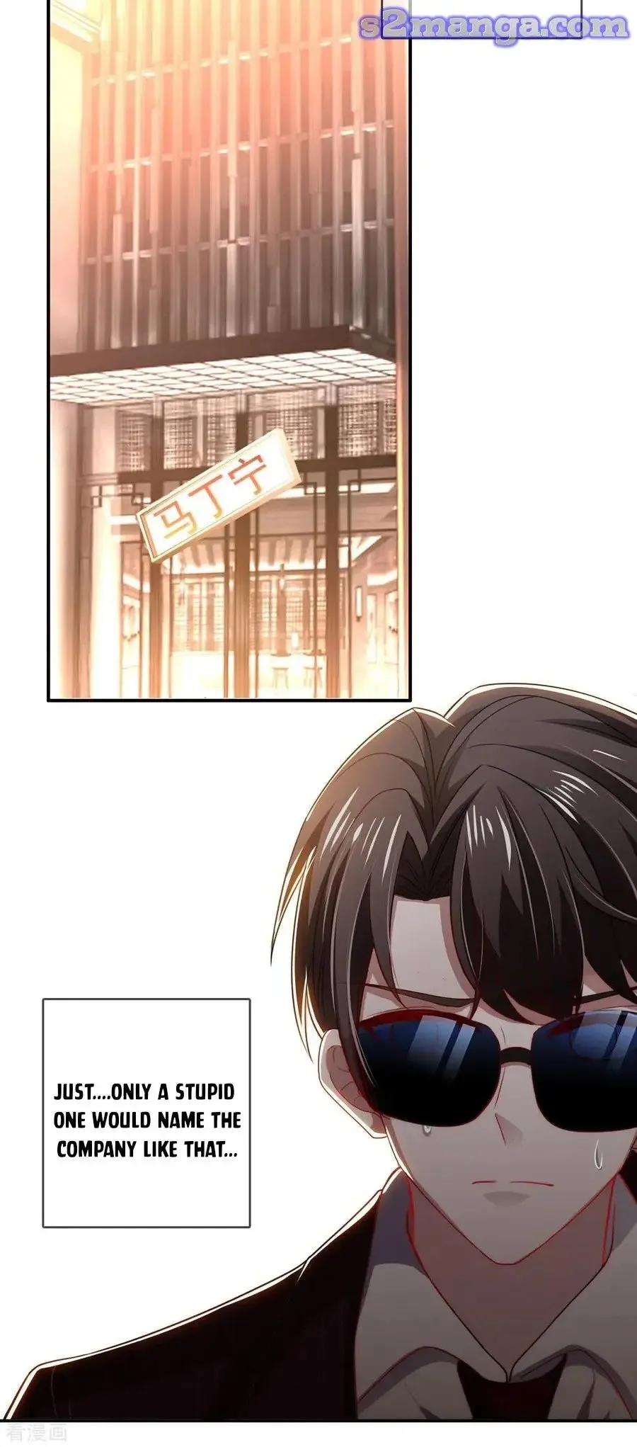 Chunqing Lushao Chapter 205 page 6 - 