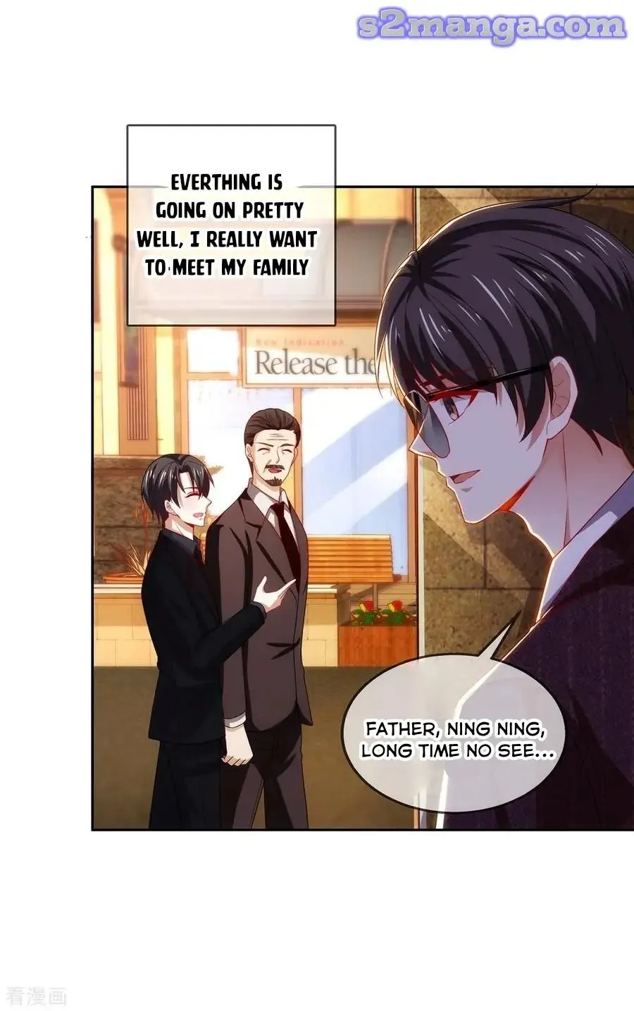 Chunqing Lushao Chapter 205 page 7 - 