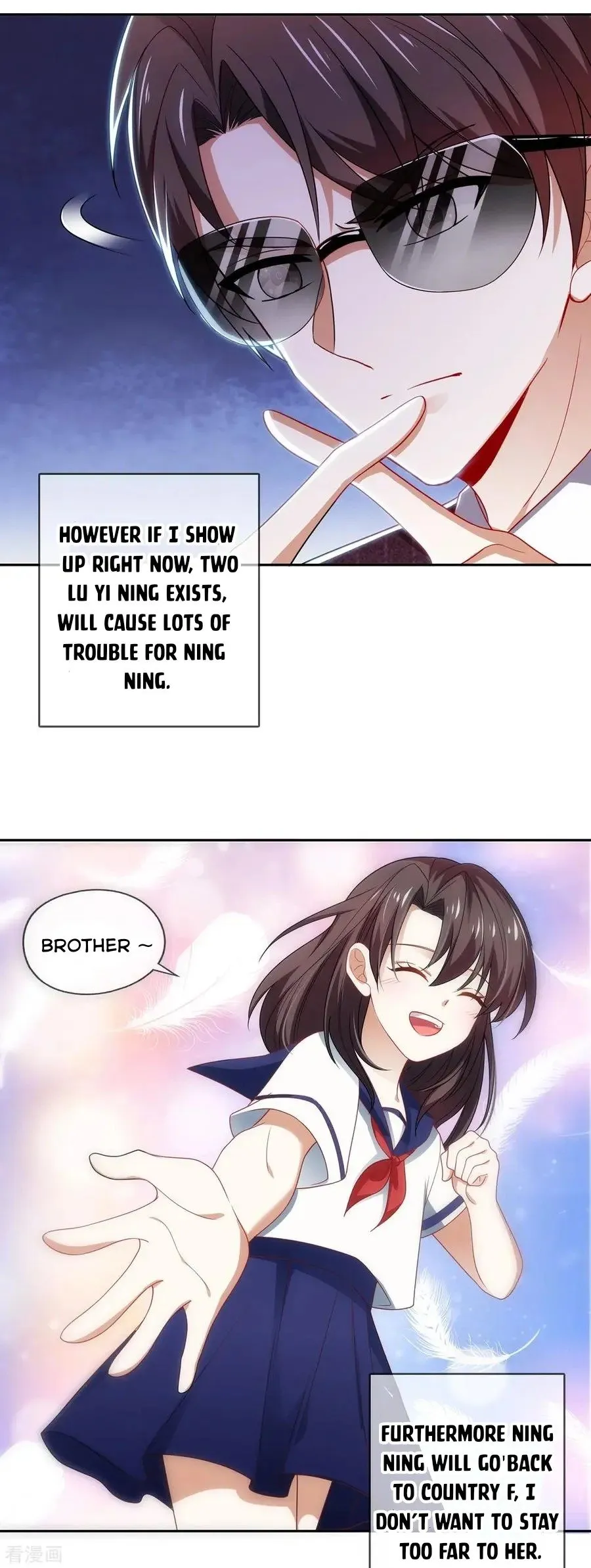 Chunqing Lushao Chapter 205 page 8 - 