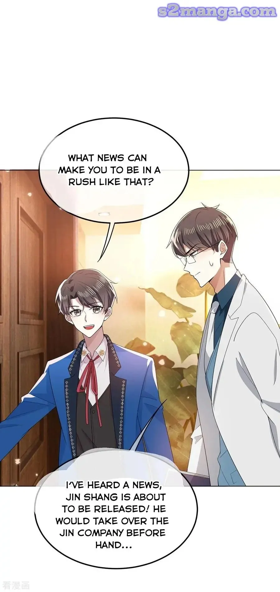 Chunqing Lushao Chapter 206 page 2 - 