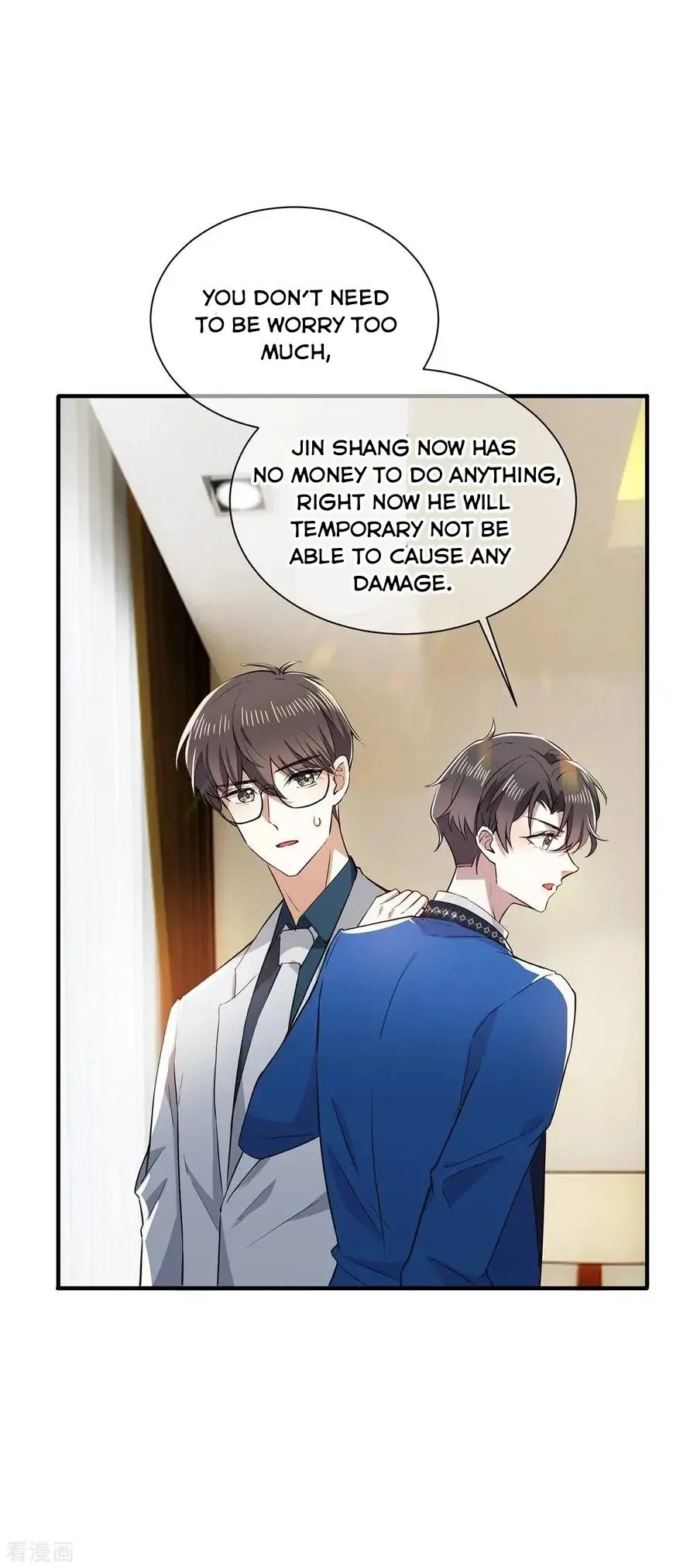 Chunqing Lushao Chapter 206 page 12 - 