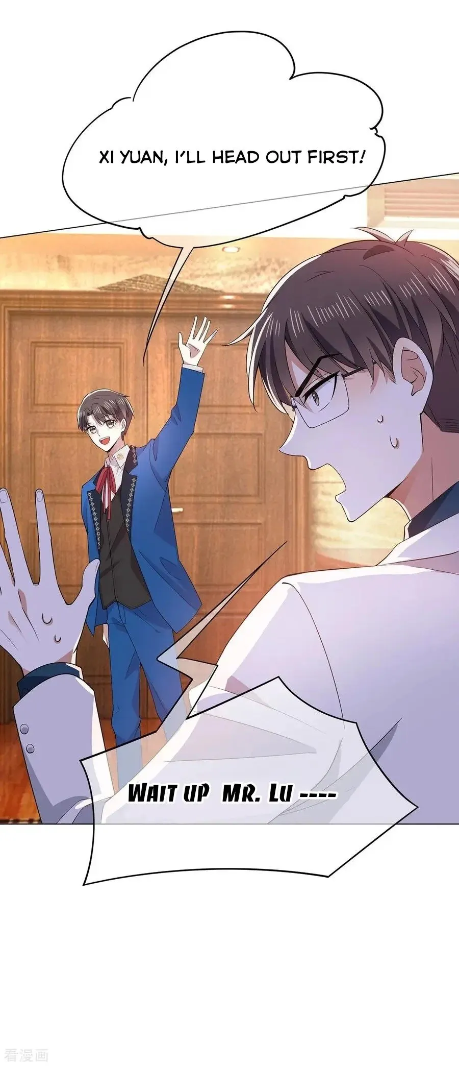 Chunqing Lushao Chapter 206 page 20 - 